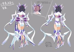 Rule 34 | 1girl, absurdres, ass, black hair, character sheet, commentary request, detached sleeves, from behind, full body, grey background, highres, impossible clothes, impossible leotard, kneepits, kohinata miku, leotard, mecha musume, multiple views, senki zesshou symphogear, senki zesshou symphogear xd unlimited, simple background, translation request, white footwear, white leotard, yoshii dan