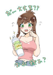 Rule 34 | 1girl, bottle, breasts, brown hair, cleavage, green eyes, long hair, looking at viewer, medium breasts, open mouth, simple background, solo, sophia esteed, star ocean, star ocean till the end of time, tsubikkii ossansukii, water bottle, white background