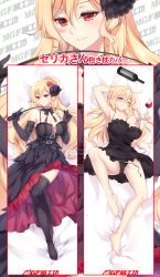 Rule 34 | 1girl, ;q, ahoge, arm behind head, bad id, bad pixiv id, barefoot, bed sheet, billie (meng gong fang), black dress, black gloves, black panties, black thighhighs, blonde hair, bottle, breasts, celica arfonia, choker, cleavage, collarbone, cup, dakimakura (medium), dress, drinking glass, elbow gloves, feet, flower, from above, full body, gloves, hair between eyes, hair flower, hair ornament, highres, holding, holding cup, holding drinking glass, holding riding crop, holding whip, large breasts, long hair, looking at viewer, lying, multiple views, no shoes, on back, one eye closed, panties, red flower, riding crop, rokudenashi majutsu koushi to akashic record, short dress, side-tie panties, sleeveless, sleeveless dress, smile, thighhighs, tongue, tongue out, underwear, untied panties