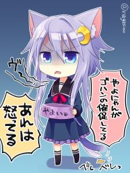 Rule 34 | &gt;:(, 1girl, animal ears, blue background, blue eyes, bowl, cat ears, cat tail, chibi, commentary request, crescent, crescent hair ornament, pet bowl, frown, full body, hair ornament, holding, holding bowl, kantai collection, kemonomimi mode, nagasioo, neck ribbon, parted lips, paw print, purple hair, ribbon, sailor collar, shaded face, short hair with long locks, solo, standing, tail, tail wagging, translation request, twitter username, v-shaped eyebrows, yayoi (kancolle)