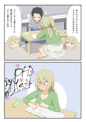 Rule 34 | 1boy, 1girl, 2koma, bad id, bad pixiv id, blonde hair, blush, comic, commentary request, earphones, embarrassed, english text, green eyes, homework, instant loss, original, panties, salpin, striped clothes, striped panties, tears, translated, trembling, triangle mouth, twintails, underwear, unworn panties