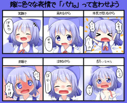 Rule 34 | &gt; &lt;, 1girl, arms up, blue eyes, blue hair, blush, bow, character chart, cirno, closed eyes, collarbone, expressions, fang, full-face blush, hair bow, highres, makuran, matching hair/eyes, multiple views, off shoulder, open clothes, open mouth, open shirt, shirt, short hair, tears, touhou, translation request, tsundere, upper body, wings