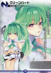 Rule 34 | 10s, 1girl, absurdres, breasts, character name, choujigen game neptune, cleavage, female focus, game, gauntlets, gloves, green hair, green heart (neptunia), gust, hair intakes, highres, large breasts, long hair, midriff, multiple views, neptune (series), nippon ichi, official art, open mouth, ponytail, purple eyes, revealing clothes, scan, sega, serious, solo, symbol-shaped pupils, tsunako, underboob, vert (neptunia), very long hair, visual book, zoom layer