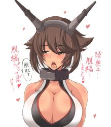 Rule 34 | 10s, 1girl, bad id, bad twitter id, bare shoulders, blush, breasts, brown hair, chestnut mouth, cleavage, green eyes, hairband, headgear, heart, kantai collection, large breasts, looking away, mutsu (kancolle), notauchi mawaru ni-shiki, open mouth, radio antenna, short hair, solo, teeth, translation request, upper body, white background
