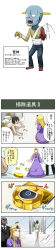 Rule 34 | 1girl, 3boys, 4koma, absurdres, angel, angel wings, bandages, bone wings, bucket, bucket of water, circlet, comic, dress, hand fan, formal, gem, halo, highres, kaijin (pageratta), long image, multiple boys, original, pageratta, patch, pillar, robotic vacuum cleaner, suit, sweat, tall image, translation request, wings, youjin (pageratta)