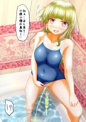 1girl :d bathroom bathtub blonde_hair blue_one-piece_swimsuit blue_school_swimsuit blush breasts cleft_of_venus clothing_aside door floral_background from_above highres long_hair medium_breasts one-piece_swimsuit open_mouth original pee peeing peeing_in_bath pullpull_(ieee1394beta) purple_eyes school_swimsuit smile solo swimsuit swimsuit_aside translated wallpaper_(object) water