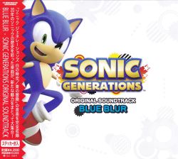 Rule 34 | 1boy, green eyes, highres, sonic generations, sonic (series), soundtrack