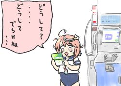 Rule 34 | 1girl, ahoge, atm, blue one-piece swimsuit, blue sailor collar, booklet, commentary request, crying, ferret-san, hair ornament, i-58 (kancolle), kantai collection, neckerchief, one-piece swimsuit, pink eyes, pink neckerchief, sailor collar, sailor shirt, school uniform, serafuku, shirt, solo, swimsuit, swimsuit under clothes, tears, translation request