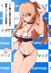 Rule 34 | 1girl, absurdres, adapted costume, bikini, black bikini, breasts, checkered background, cleavage, collarbone, commentary request, cowboy shot, highres, kantai collection, light brown hair, long hair, looking at viewer, medium breasts, murasame (kancolle), murasame kai ni (kancolle), navel, red eyes, smile, solo, swimsuit, translation request, two side up, unakyu
