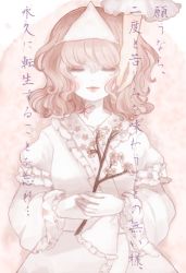 Rule 34 | 1girl, bad id, bad pixiv id, bug, butterfly, cherry blossoms, closed eyes, death, female focus, insect, japanese clothes, lips, lying, saigyouji yuyuko, saigyouji yuyuko (living), short hair, solo, tattoo, academic test, text focus, touhou, triangular headpiece, yujup