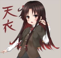 Rule 34 | 10s, 1girl, black jacket, black skirt, blush, bow, bowtie, brown background, brown eyes, brown hair, brown vest, character name, commentary request, fang, fingernails, gradient hair, hand up, jacket, layered sleeves, long hair, long sleeves, looking at viewer, multicolored hair, open mouth, red bow, red bowtie, red hair, ryuuou no oshigoto!, shirt, short over long sleeves, short sleeves, simple background, skirt, solo, tan (kiriya0752), v-shaped eyebrows, vest, white shirt, yashajin ai