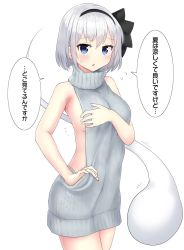 Rule 34 | 1girl, alternate costume, backless dress, backless outfit, bare arms, bare shoulders, black hairband, blue eyes, blush, breasts, cowboy shot, dress, flying sweatdrops, grey sweater, hair ribbon, hairband, halterneck, hand on own chest, highres, konpaku youmu, konpaku youmu (ghost), looking at viewer, medium breasts, meme attire, naked sweater, ribbed sweater, ribbon, short hair, sideboob, solo, speech bubble, standing, sweater, sweater dress, touhou, turtleneck, turtleneck sweater, virgin killer sweater, youmu-kun
