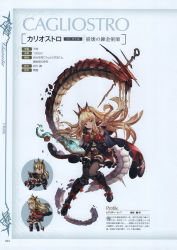 Rule 34 | 1girl, absurdres, black thighhighs, blonde hair, book, boots, bracer, cagliostro (granblue fantasy), cape, character name, chibi, clenched teeth, dress, frills, full body, gem, granblue fantasy, hair ornament, highres, holding, holding book, jewelry, knee boots, long hair, looking at viewer, minaba hideo, multiple views, official art, open book, page number, parted lips, purple eyes, scan, short dress, simple background, skirt, stats, teeth, thighhighs, tiara, zettai ryouiki