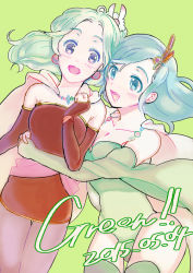 Rule 34 | 2girls, aged up, blue eyes, breasts, cape, cleavage, dated, detached sleeves, earrings, final fantasy, final fantasy iv, final fantasy vi, green hair, green leotard, hair ornament, jewelry, large breasts, leotard, long hair, multiple girls, odendazo, open mouth, rydia (ff4), simple background, skirt, smile, thighhighs