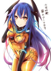 Rule 34 | 1girl, blue hair, blush, bodysuit, breasts, eyebrows, glowing, gradient hair, hair down, headgear, highres, long hair, multicolored hair, phantasy star, phantasy star online 2, quna (pso2), racket ti1, skin tight, small breasts, smile, solo, translated, twintails, yellow eyes, zelsius