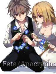 Rule 34 | 1boy, 1girl, blonde hair, breasts, brown eyes, brown hair, carimarica, cleavage, collarbone, commentary request, copyright name, fate/apocrypha, fate (series), flower, hair between eyes, holding, jeanne d&#039;arc (fate), jeanne d&#039;arc (ruler) (fate), long braid, long hair, medium breasts, open mouth, sieg (fate), very long hair