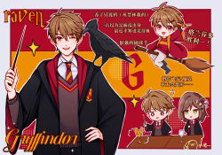 Rule 34 | 1boy, 1girl, :d, ;d, bird, black coat, border, broom, brown eyes, brown hair, brown vest, chibi, coat, crow, cup, drinking glass, english text, full body, grey border, gryffindor, hand on own hip, harry potter (series), highres, hogwarts school uniform, holding, holding broom, holding wand, lsy0416, luke pearce (tears of themis), multiple views, necktie, one eye closed, open mouth, red background, red necktie, rosa (tears of themis), school uniform, short hair, smile, tears of themis, two-tone background, vest, wand, wine glass, wizarding world, yellow background