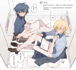 Rule 34 | 2boys, antenna hair, aoba tsumugi, black-framed eyewear, black collar, blonde hair, blue eyes, blue hair, blue jacket, blue shirt, blue sleeves, brown bag, brown footwear, buttons, chinese text, collar, collared shirt, commentary request, crim0x0, denim, elevator, ensemble stars!, fingernails, full body, glasses, hair between eyes, hand on own leg, high-waist pants, holding, holding paper, holding stylus, indoors, jacket, jeans, light frown, looking at viewer, low ponytail, male focus, medium hair, multicolored hair, multiple boys, nervous smile, pants, paper, paper stack, parted lips, pocket, round eyewear, screenshot inset, shirt, shoes, short ponytail, short sleeves, sitting, smile, speech bubble, streaked hair, stylus, sweatdrop, tablet pc, tenshouin eichi, translation request, twitter username, unworn jacket, white background, white pants