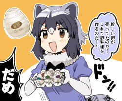 1girl animal_ears black_bow black_hair blue_shirt blush bow brown_eyes commentary_request common_raccoon_(kemono_friends) egg eyelashes fur_collar kemono_friends open_mouth raccoon_ears raccoon_girl raccoon_tail shirt short_sleeves solo speech_bubble suicchonsuisui tail tenga_egg translation_request