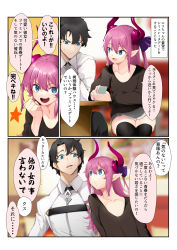 Rule 34 | 1boy, 1girl, asymmetrical horns, black thighhighs, blue eyes, brown hair, chaldea uniform, collarbone, collared shirt, curled horns, dragon girl, dragon horns, elizabeth bathory (fate), elizabeth bathory (fate/extra ccc), eyebrows, fate/grand order, fate (series), fujimaru ritsuka (male), hair between eyes, hair ornament, horns, kanameya, leaning on person, leaning to the side, long hair, open mouth, phone, pink hair, pointy ears, shirt, smile, star (symbol), sweatdrop, table, teeth, thighhighs, thighs, translation request, uneven horns
