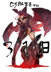 Rule 34 | 1girl, arc system works, ass, black panties, black sclera, blazblue, blazblue: central fiction, boots, breasts, cape, cleavage, colored sclera, detached sleeves, dress, from behind, from below, gloves, hair over one eye, hand on ass, hat, high heel boots, high heels, hyakuhachi (over3), konoe a. mercury, large breasts, leaning, leaning forward, long hair, panties, pink hair, shiny clothes, shiny skin, short dress, solo, thigh boots, thighhighs, underwear, very long hair