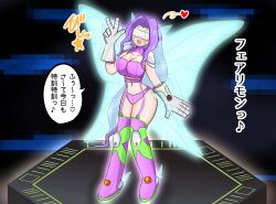 Rule 34 | 1girl, absurdres, digimon, digimon (creature), fairimon, female focus, gloves, head wings, highres, japanese text, long hair, mask, solo, translation request, wings