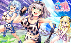 Rule 34 | 3girls, absurdres, ahoge, animal print, artist name, bare shoulders, black gloves, blonde hair, blue hair, blush, bouncing breasts, bound, bound wrists, brand name imitation, breasts, buru-dai, cleavage, closed eyes, collarbone, commentary request, cow print, elf, fingerless gloves, flower, gloves, green eyes, hair flower, hair ornament, heart, heart ahoge, highres, holding, holding weapon, hololive, horns, large breasts, long hair, mace, midriff, multiple girls, navel, open mouth, outdoors, parody, pointy ears, purple eyes, rope, running, sheep horns, shirogane noel, signature, silver hair, tears, translated, tsunomaki watame, umamusume, virtual youtuber, weapon, yukihana lamy