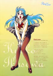 Rule 34 | 1girl, blue hair, blush, brown footwear, brown pantyhose, cardigan, character name, copyright name, findlove, full body, gradient background, green background, grey skirt, highres, ikusawa kyouko, light blue hair, loafers, long hair, long sleeves, looking at viewer, non-web source, official art, open mouth, pantyhose, pleated skirt, purple eyes, school uniform, shoes, skirt, solo, standing, v arms, yamada masaki