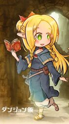 Rule 34 | 1girl, blonde hair, blue capelet, blue robe, book, bow, braid, capelet, cave, choker, copyright name, dungeon meshi, elf, gotthi, green eyes, grimoire, hair around ear, hair bow, highres, holding, holding book, hood, hooded capelet, marcille donato, multiple braids, pointy ears, red bow, red choker, robe, single tooth, solo, standing