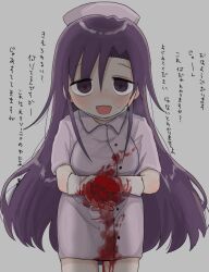 Rule 34 | 1girl, blood, blood on clothes, blood on gloves, blush, censored, censored text, collared dress, commentary request, cowboy shot, cupping hands, curtained hair, dress, elbow gloves, empty eyes, gloves, goshiki agiri, grey background, guro, hair censor, hat, holding organ, kill me baby, long hair, looking at viewer, mask, mosaic censoring, mouth mask, nose blush, nurse, nurse cap, open mouth, own hands together, purple eyes, purple hair, raised eyebrows, ringed eyes, sanpaku, short dress, short sleeves, simple background, smile, solo, surgical mask, sweat, translation request, very long hair, white gloves, yasashii naizou