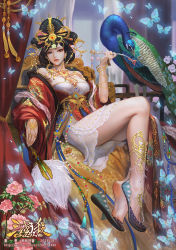 Rule 34 | 1girl, bird, black hair, bracelet, brown eyes, bug, butterfly, chinese clothes, earrings, feet, flats, flower, hair ornament, hand fan, highres, insect, jewelry, necklace, official art, peacock, ring, shoe dangle, shoes, soles, xiaji, yang yang (tigu)