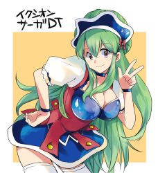 Rule 34 | 1boy, bent over, breasts, choker, cleavage, dress, green hair, hand on own hip, ixion saga, large breasts, long hair, male focus, mariandale, shiny clothes, smile, solo, sooya, thighhighs, trap, white thighhighs, wristband, yellow eyes