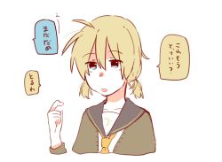 Rule 34 | 1boy, bass clef, black collar, blonde hair, blue eyes, cardigan, collar, commentary, hair between eyes, hand up, kagamine len, male focus, mi no take, necktie, open mouth, pointing, pointing at self, sailor collar, short twintails, simple background, speech bubble, twintails, upper body, vocaloid, white background, yellow neckwear