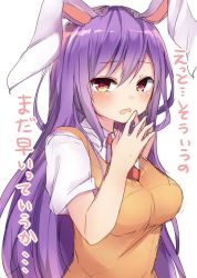 Rule 34 | 1girl, alternate costume, animal ears, blush, breasts, collared shirt, commentary request, fingers together, hair between eyes, karasusou nano, looking at viewer, medium breasts, multicolored eyes, necktie, one-hour drawing challenge, open mouth, purple hair, rabbit ears, red necktie, reisen udongein inaba, shirt, short sleeves, simple background, solo, touhou, translation request, upper body, white background, white shirt