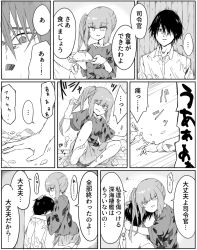 Rule 34 | 1boy, 1girl, alternate costume, bare legs, barefoot, broken plate, collared shirt, comforting, comic, commentary request, food, greyscale, hand on another&#039;s head, holding, holding food, holding plate, hug, kantai collection, kasumi (kancolle), long hair, long sleeves, monochrome, plate, ptsd, shirt, short sleeves, side ponytail, sitting, skirt, translation request, zeroyon (yukkuri remirya)