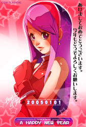 Rule 34 | 00s, 1girl, 2005, asamiya athena, character name, copyright name, earrings, falcoon, gloves, hairband, headband, jewelry, long hair, new year, pink background, purple eyes, purple hair, red hairband, snk, solo, the king of fighters