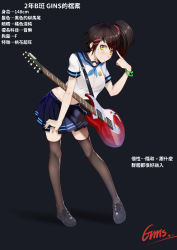 Rule 34 | 1girl, black background, black bra, black thighhighs, bra, bracelet, breasts, character profile, crop top, gins, groin, guitar, hair ornament, highres, index finger raised, instrument, jewelry, large breasts, leaning forward, long hair, looking at viewer, midriff, miniskirt, original, pleated skirt, pointing, pointing at self, school uniform, scrunchie, see-through, serafuku, short sleeves, side ponytail, skirt, solo, standing, star (symbol), swept bangs, thighhighs, underwear, yellow eyes, zettai ryouiki