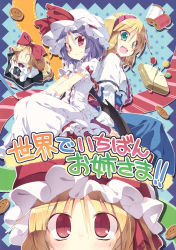 Rule 34 | 4girls, alice margatroid, bat wings, blonde hair, bow, buttons, capelet, dress, flandre scarlet, green eyes, hairband, hat, highres, light purple hair, long hair, looking at viewer, multiple girls, open mouth, pincushion, puffy short sleeves, puffy sleeves, red bow, red eyes, remilia scarlet, satou kibi, shanghai doll, short hair, short sleeves, smile, touhou, translation request, wings