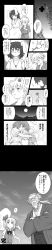 Rule 34 | 1boy, 2girls, ?, absurdres, aged down, carrot necklace, clover, clover hair ornament, comic, greyscale, hair ornament, haru no hito, highres, inaba tewi, jewelry, konpaku youki, konpaku youmu, konpaku youmu (ghost), long image, monochrome, multiple girls, necklace, rabbit girl, rabbit tail, spring ninja, tall image, touhou, translation request