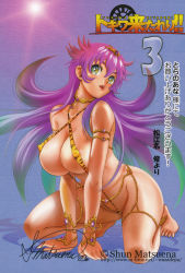 Rule 34 | 1girl, animal print, barefoot, breasts, cleavage, covered erect nipples, facing viewer, full body, highres, jewelry, kneeling, large breasts, leaning forward, long hair, matsuena shun, necklace, official art, pink hair, rein (tokiwa kitareri!!), revealing clothes, scan, signature, slingshot swimsuit, solo, swimsuit, tiger print, tokiwa kitareri!!