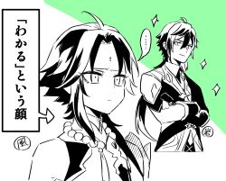 Rule 34 | 2boys, ahoge, bead necklace, beads, closed mouth, crossed arms, facial mark, forehead mark, genshin impact, greyscale, highres, jacket, jewelry, long hair, long sleeves, male focus, monochrome, multiple boys, necklace, ponytail, simple background, smile, tassel, translation request, tsumumi (kandume103), two-tone background, xiao (genshin impact), zhongli (genshin impact)