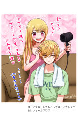 Rule 34 | 1boy, 1girl, asgykk, blonde hair, brother and sister, camisole, closed eyes, cropped legs, cropped torso, drying, drying hair, green shirt, heart, heart background, hoshino aquamarine, hoshino ruby, long hair, looking at another, mismatched pupils, oshi no ko, pink camisole, shirt, siblings, sitting, star-shaped pupils, star (symbol), straight hair, symbol-shaped pupils, towel, towel around neck, translation request, twins, very long hair, white towel