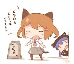 Rule 34 | 10s, 2girls, akatsuki (kancolle), alternate costume, animal costume, animal ears, blush, blush stickers, brown hair, brown legwear, cat costume, cat ears, cat tail, chibi, commentary request, closed eyes, fang, fangs, hair ornament, hairclip, hanomido, ikazuchi (kancolle), kantai collection, kemonomimi mode, long hair, multiple girls, neckerchief, open mouth, pantyhose, peeking out, purple hair, shirt, short hair, short sleeves, sign, simple background, skirt, solid eyes, standing, tail, text focus, translation request, white background, white shirt, | |