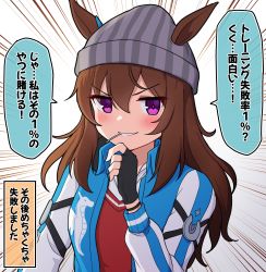 Rule 34 | 1girl, beanie, black gloves, blue jacket, blush, brown hair, collared shirt, commentary request, ears through headwear, emphasis lines, fingerless gloves, gloves, gradient background, grey background, grey hat, grin, hair between eyes, hat, highres, jacket, long hair, looking at viewer, mouth hold, nakayama festa (umamusume), open clothes, open jacket, purple eyes, shirt, smile, solo, sweater vest, takiki, translation request, umamusume, upper body, very long hair, white background, white shirt