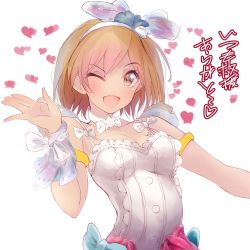 Rule 34 | 10s, 1girl, ;d, alternate costume, armlet, blush, bow, breasts, brown eyes, brown hair, buttons, choker, cleavage, collarbone, djeeta (granblue fantasy), dress, eyebrows, frilled dress, frills, granblue fantasy, hairband, heart, heart-shaped pupils, highres, lips, one eye closed, open mouth, outstretched arm, short hair, simple background, sleeveless, sleeveless dress, smile, solo, spaghetti strap, star (symbol), superstar (granblue fantasy), symbol-shaped pupils, tareme, tebi (tbd11), text focus, translation request, upper body, white background, white bow, wrist cuffs