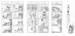 Rule 34 | 2girls, 4koma, bat wings, bkub, book, bookshelf, comic, crescent, crescent moon, cup, female focus, greyscale, hat, head wings, highres, koakuma, library, long image, monochrome, moon, mukyuu, multiple 4koma, multiple girls, open book, partially translated, patchouli knowledge, reading, teacup, embodiment of scarlet devil, touhou, translation request, voile, wide image, window, wings