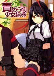 Rule 34 | 1girl, 3:, absurdres, arms behind back, black hair, black thighhighs, boots, corset, cover, cover page, dress shirt, frown, hair bobbles, hair ornament, hair ribbon, highres, leg up, long hair, panties, pantyshot, plaid, plaid skirt, pleated skirt, poco (asahi age), ribbon, scan, shirt, sitting, skirt, solo, striped clothes, striped panties, thighhighs, underwear, upskirt, yellow eyes