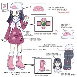 Rule 34 | 1girl, :d, bad id, bad twitter id, beanie, black eyes, black hair, commentary request, creatures (company), dawn (pokemon), dawnlover 01, dress, face, game freak, hat, highres, holding, holding poke ball, korean commentary, korean text, long hair, multiple views, nintendo, open mouth, poke ball, poke ball (basic), pokemon, pokemon dppt, pokemon platinum, poketch, scarf, smile, standing, translation request, watch, white headwear, white scarf, wristwatch