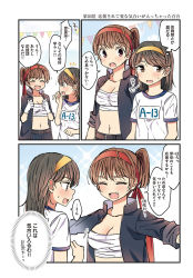 Rule 34 | 2girls, :d, ^^^, ^ ^, belt, belt buckle, blush, breasts, brown eyes, brown hair, buckle, buttons, cleavage, closed eyes, cloud, collarbone, comic, closed eyes, fang, gakuran, gloves, hachiko (hati12), hand on own chin, headband, high ponytail, highres, jacket, looking at another, looking to the side, midriff, multiple girls, navel, open clothes, open jacket, open mouth, original, ouendan, outdoors, outstretched arms, pennant, ponytail, popped collar, profile, sarashi, school uniform, shirt, short sleeves, sigh, sky, smile, sparkle, sparkle background, speech bubble, sports festival, sportswear, spread arms, standing, stomach, string of flags, t-shirt, thought bubble, translation request, yuri
