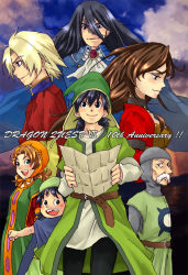 Rule 34 | belt, black eyes, black hair, blue cape, brown hair, cape, cheekbones, closed mouth, cloud, commentary request, dragon quest, dragon quest vii, gabo, green eyes, hero (dq7), karin (karin85), kiefer, layered sleeves, long hair, long sleeves, missing tooth, multiple boys, multiple girls, old, old man, open mouth, short hair, short over long sleeves, short sleeves, smile, tunic
